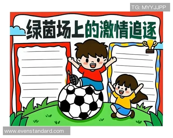 以开场足球球星为核心带动全场氛围激情点燃绿茵梦想 以开场足球球星为核心带动全场氛围激情点燃绿茵梦想