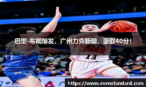 BG大游