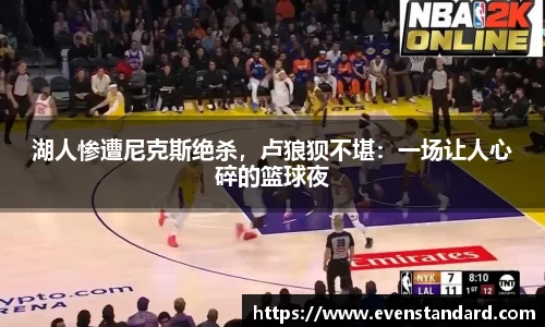 BG大游