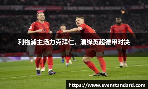 BG大游