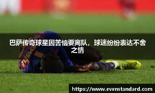 BG大游官网