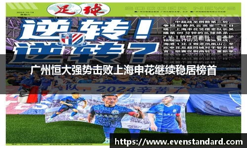 BG大游