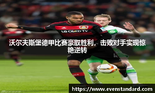 BG大游