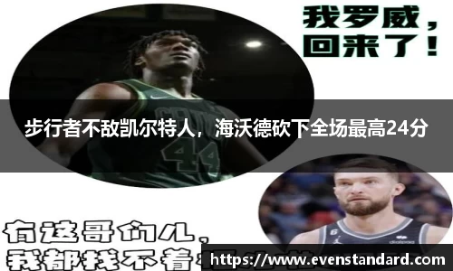 BG大游