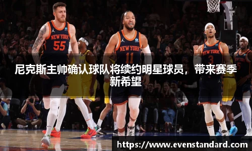 BG大游