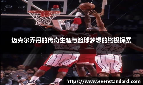 BG大游