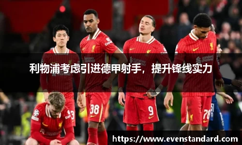 BG大游