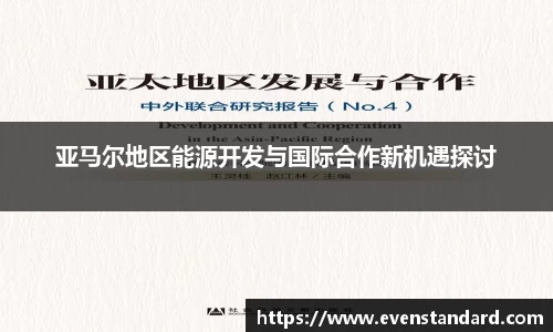 BG大游官网