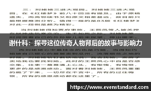 BG大游官网